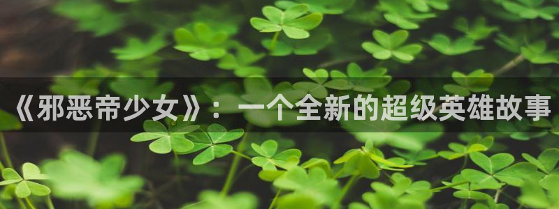 新新漫画在线看