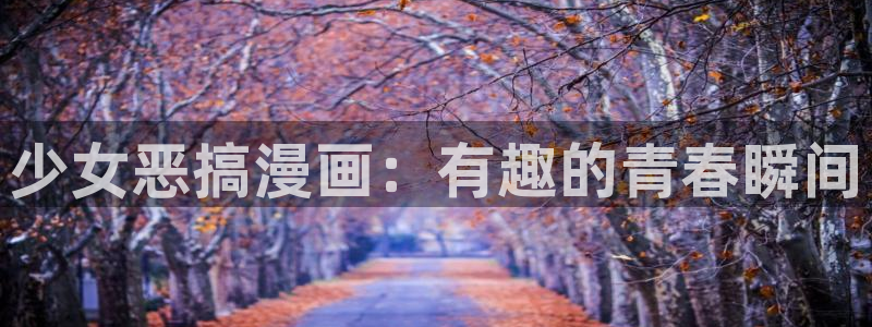 ,新新漫画