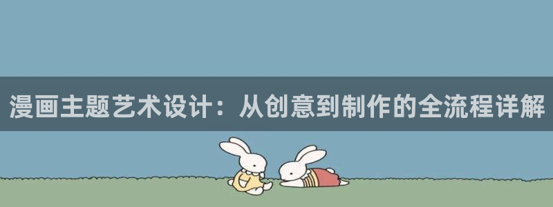 新新漫画无遮挡